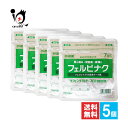 【第2類医薬品】★リフェンダFBテープEX ラミネート袋(箱なし) 7枚入×5個セット【タカミツ】肩の痛み・関節痛・腰痛に 経皮吸収型鎮痛消炎剤 フェルビナク5...
