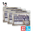 【第2類医薬品】★ロキソプロフェンテープiQ 大判 ラミネート袋(箱なし) 7枚入×3個セット【ラクール薬品】肩こり 肩コリ 腰痛 関節痛 筋肉痛 打撲 捻挫 ...