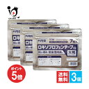 【1日限定ポイント5倍】【第2類医薬品】★ロキソプロフェンテープiQ 大判 ラミネート袋(箱なし) 7枚入×3個セット【ラクール薬品】肩こり 肩コリ 腰痛 関節痛 筋肉痛 打撲 捻挫 背中 湿布 大判 炎症 鎮痛 ロキソニン ロキソプロフェンナトリウム