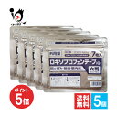 【1日限定ポイント5倍】【第2類医薬品】★ロキソプロフェンテープiQ 大判 ラミネート袋(箱なし) 7枚入×5個セット【ラクール薬品】肩こり 肩コリ 腰痛 関節痛 筋肉痛 打撲 捻挫 背中 湿布 大判 炎症 鎮痛 ロキソニン ロキソプロフェンナトリウム