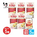【19日限定ポイント5倍】【指定医薬部外品】ヤクルトBLチュアブル整腸薬 126錠×5個セット【ヤクルト】生きたまま腸にとどき腸内環境を整える おなかのハリ・便...