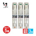 【1日限定ポイント5倍】オレンジケア濃密極細毛歯ブラシ スーパーコンパクト 小さいお口用 1本×3個セット【大木ヘルスケア】歯科医師推奨歯ブラシ 歯茎にやさしい...