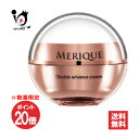 【ポイント20倍】メリーク ダブルアドバンスクリーム フェイスクリーム 30g MERIQUE エイジングケアクリーム Double advance cream【数量限定 売り切れ次第終了】