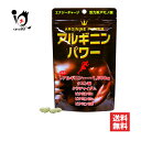 【健康補助食品】スタンドパック アルギニンパワー 180粒入【ユウキ製薬】【訳あり大量仕入れ】活力系アミノ酸 L-アルギニン1600mg配合 サプリ