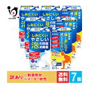 訳あり【第3類医薬品】泡ジーケア(消毒薬)80mL×7個セット【ムネ製...(4)