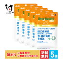 訳あり【機能性表示食品】ディアナチュラゴールド ビルベリー 60粒(3...(4)