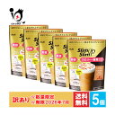 訳あり スリムアップスリム シェイク キャラメルラテ 360g×5個セ...(4)