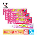 【1日限定ポイント5倍】訳あり【第3類医薬品】★ダイアフラジンAソフト...(4)
