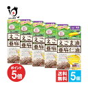 【1日限定ポイント5倍】【栄養補助食品】えごま油と亜麻仁油 62球入×5個セット【ミナミヘルシーフーズ】【訳あり大量仕入れ】はじめよう!オイルで健康生活!α-リノレン酸 オメガ3 健康オイルサプリ えごまオイル 亜麻仁オイル