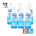 エブリサポート 経口補水液 ORS 500mL×6本セット【日本薬剤】スポーツドリンク 介護 水分・電解質補給 熱中症対策 脱水状態の水分補給 ドリンクタイプ 病者用食品 特別用途食品【訳あり 大量仕入れにつき特別価格】