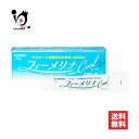 【第2類医薬品】★フィーメリナクール 20g【新新薬品工業】鎮痒消炎剤 デリケートな部分のかゆみ、かぶれに デリケートゾーンの痒み かゆみ かぶれ 湿疹 皮膚炎...
