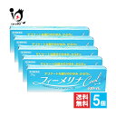 【19日限定ポイント5倍】【第2類医薬品】★フィーメリナクール 20g×5個セット【新新薬品工業】鎮痒消炎剤 デリケートな部分のかゆみ、かぶれに デリケートゾー...