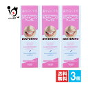 ハクサンシコー ホワイトニングペースト 90g×3個セット【中部薬品工業】口腔化粧品 歯を白くする ハミガキ 歯磨き粉 キシリトール配合 歯の美白 歯のホワイト...