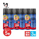 【19日限定ポイント5倍】訳あり【医薬部外品】インセント 薬用育毛トニック 無香料プレミアムクール 190g×2本入×3個セット【バスクリン】【大量仕入れにつき...