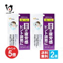 【1日限定ポイント5倍】【機能性表示食品】やわた 北の国から届いたブルーベリー 30粒(30日分)×2個セット【八幡物産】眼の疲労感 ピント調節に ビルベリー由来アントシアニン アイケア ビルベリーサプリ 眼のサプリ【訳あり 大量仕入れにつき特別価格】