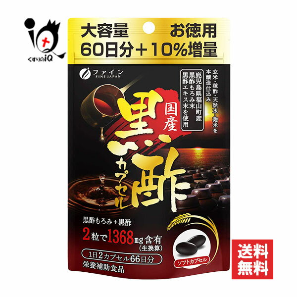 񻺹ݥץ 132γ(66ʬ)ڥեۡFINE JAPANۤ²η򹯰ݻ ݤ ݥ۹ ݥץ  绺 ...