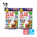 【機能性表示食品】葛花茶プラス 20袋入×2個セット【日本薬健】【訳あり大量仕入れ】肥満気味な方の体重やお腹の脂肪を減らすのを助ける 葛の花由来イソフラボン含有...
