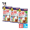 【機能性表示食品】葛花茶プラス 20袋入×3個セット【日本薬健】【訳あり大量仕入れ】肥満気味な方の体重やお腹の脂肪を減らすのを助ける 葛の花由来イソフラボン含有...
