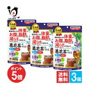 【19日限定ポイント5倍】【機能性表示食品】葛花茶プラス 20袋入×3個セット【日本薬健】【訳あり大量仕入れ】肥満気味な方の体重やお腹の脂肪を減らすのを助ける 葛の花由来イソフラボン含有ブレンド茶 ブレンドティー ティーバッグタイプ ノンカフェイン
