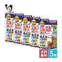 【機能性表示食品】葛花茶プラス 20袋入×5個セット【日本薬健】【訳あり大量仕入れ】肥満気味な方の体重やお腹の脂肪を減らすのを助ける 葛の花由来イソフラボン含有...