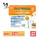 訳あり【機能性表示食品】ディアナチュラゴールド L-92乳酸菌&食物繊...(4)