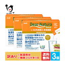 訳あり【機能性表示食品】ディアナチュラゴールド L-92乳酸菌&食物繊...(4)
