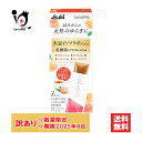 訳あり ララフェム ゼリー ピーチティー風味 7本入【LaLafem】【使用期限2025年8月】【アサヒグループ食品】40代からの女性のゆらぎに 大豆イソフラボ...