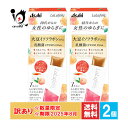 訳あり ララフェム ゼリー ピーチティー風味 7本入×2個セット【LaLafem】【使用期限2025年8月】【アサヒグループ食品】40代からの女性のゆらぎに 大...