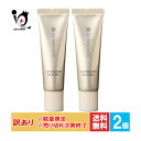 ドクターイノベール ラスティングコート 30g×2個セット【Dr INNOVEIL】【プロダクト・イノベーション】光と乾燥から守り美しさを引き出すUV対策化粧下地 UVクリーム ベースメイク【訳あり 数量限定 売り切れ次第終了】
