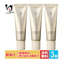 ドクターイノベール ラスティングコート 30g×3個セット【Dr INNOVEIL】【プロダクト・イノベーション】光と乾燥から守り美しさを引き出すUV対策化粧下地 UVクリーム ベースメイク【訳あり 数量限定 売り切れ次第終了】