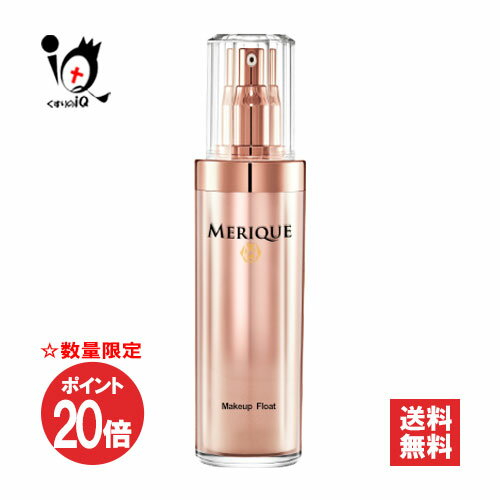 ڥݥ20ܡۥ꡼ ᥤåץե Ʊս󥸥 120mL MERIQUE Ʊե󥸥 Makeup fl...