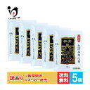 訳あり【第2類医薬品】松井六神丸 90粒×5個セット【富山めぐみ製薬】...(4)