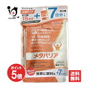 【19日限定ポイント5倍】訳あり【機能性表示食品】メタバリア 15日分+7日分(1セット)【FUJIFILM】大量仕入れにつき特別価格】おなかの脂肪を減らし、維持するのを助ける。サラシノールサプリ BMI低減 4547410540925