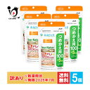 訳あり【栄養機能食品】ディアナチュラ ストロング39アミノ マルチビタミン&ミネラル エコパック つめかえ用 315粒×5個セット【Dear-Natura】【訳...