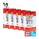 【機能性表示食品】やわた 内脂カット 40粒(20日分)×5個セット【八幡物産】ブラックジンジャー由来ポリメトキシフラボン BMIが高めなあなたの腹部の脂肪を減らすサポート サプリ BMI高め【訳あり 大量仕入れにつき特別価格】