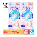 スキンアクア ネクスタ トーンアップセラムUVエッセンス 70g×2個...(4)