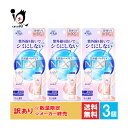 スキンアクア ネクスタ トーンアップセラムUVエッセンス 70g×3個セット【SAKIN AQUA】【ロート製薬】日やけによるシミを防いでトーンアップする美容液...