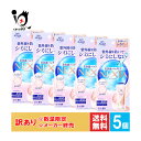 スキンアクア ネクスタ トーンアップセラムUVエッセンス 70g×5個セット【SAKIN AQUA】【ロート製薬】日やけによるシミを防いでトーンアップする美容液...