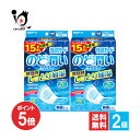 【19日限定ポイント5倍】快適ガード のど潤いぬれマスク 15回分×2個セット【白元アース】無香タイプ ふつうサイズ 就寝時しっとり加湿 耳が痛くないふんわり幅広耳ひも 不織布マスク 使い捨てマスク のどをうるおすマスク【訳あり 大量仕入れ特別価格】