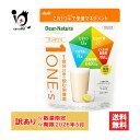 訳あり ディアナチュラ ワンサプリ グレープフルーツヨーグルト味 270g(5回分)【ディアナチュラ】【アサヒグループ食品】【使用期限2026年5月】1食分27種の栄養素が摂れる飲むサプリメント