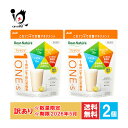 訳あり ディアナチュラ ワンサプリ グレープフルーツヨーグルト味 270g(5回分)×2個セット【ディアナチュラ】【アサヒグループ食品】【使用期限2026年5月】1食分27種の栄養素が摂れる飲むサプリメント