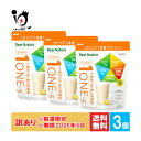 訳あり ディアナチュラ ワンサプリ グレープフルーツヨーグルト味 270g(5回分)×3個セット【ディアナチュラ】【アサヒグループ食品】【使用期限2026年5月】1食分27種の栄養素が摂れる飲むサプリメント
