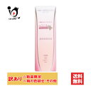 訳あり プロメディアル エクストラモイストエッセンス 50g【promedial】【ロート製薬】乾燥肌・敏感肌用 高保湿美容液【訳あり商品 一部商品に箱の色褪せ・防犯シール添付有】