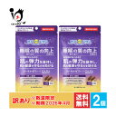 訳あり 【機能性表示食品】ローヤルゼリー+GABA(ギャバ) 60粒入...(4)