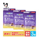 訳あり 【機能性表示食品】ローヤルゼリー+GABA(ギャバ) 60粒入...(4)