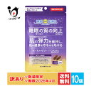 訳あり 【機能性表示食品】ローヤルゼリー+GABA(ギャバ) 60粒入...(4)
