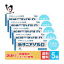 訳あり【指定第2類医薬品】新サニアゾルD 12g×5個セット【ゼリア新...(4)