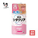UHAシタクリア 液体はみがき スイートピーチ味 500mL【UHA味覚糖】舌の汚れまで丸洗い 舌の菌研究から生まれたDOMAC配合 舌ケア 口腔ケア 口臭予防 歯みがき 歯磨き ハミガキ【訳あり大量仕入れ】