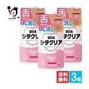 UHAシタクリア 液体はみがき スイートピーチ味 500mL×3個セット【UHA味覚糖】舌の汚れまで丸洗い 舌の菌研究から生まれたDOMAC配合 舌ケア 口腔ケア 口臭予防 歯みがき 歯磨き ハミガキ【訳あり大量仕入れ】