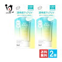 スキンアクア トーンアップUVエッセンス ミントグリーン 80g×2個セット【SAKIN AQUA】【ロート製薬】日やけによるシミを防いでトーンアップする美容液パックUV 顔・からだ用日やけ止め【訳あり大量仕入れ】